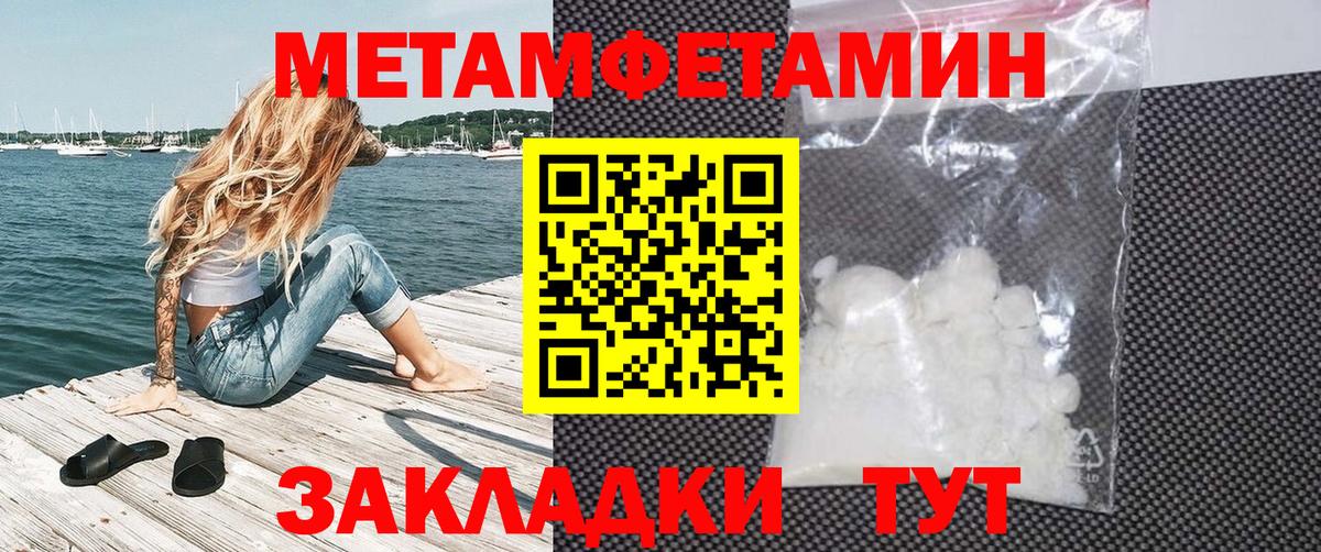 Тула  Амфетамин 97%  Amphetamine  Вход с VPN 