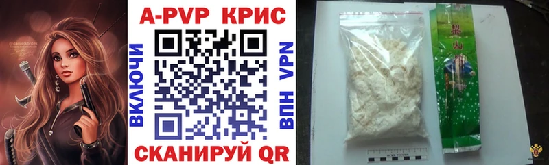 Альфа ПВП СК КРИС  OMG   Тула 