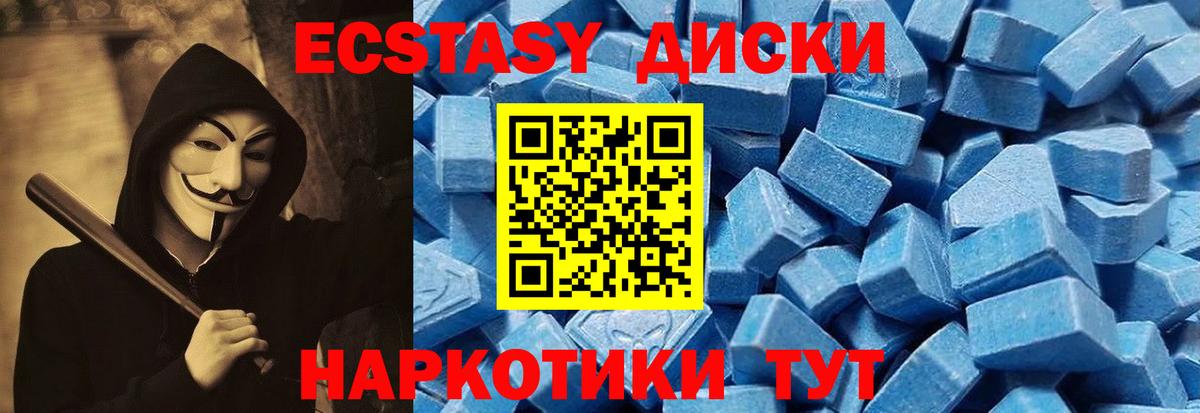 ЭКСТАЗИ бентли Тула