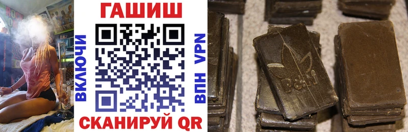 ГАШ VHQ  KRAKEN вход  Тула  купить закладку 