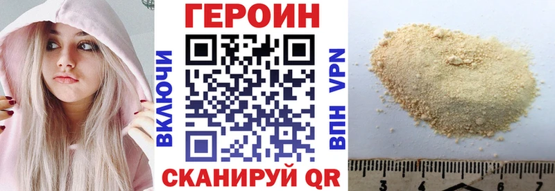 kraken tor  Тула  ГЕРОИН Heroin  дарнет шоп 