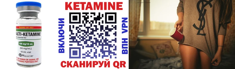 Кетамин ketamine  Тула 