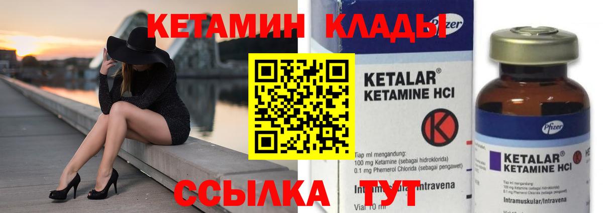 Тула  маркетплейс официальный сайт  Вход с VPN  КЕТАМИН ketamine 