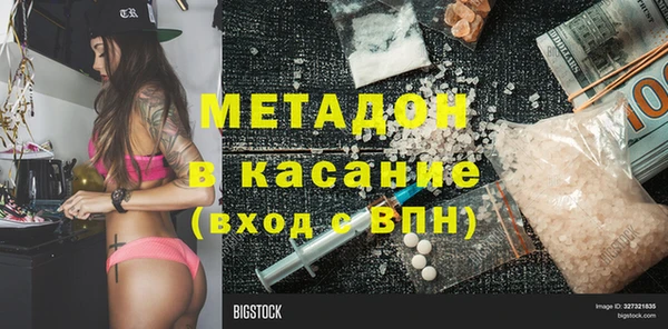 альфа пвп VHQ Алексин