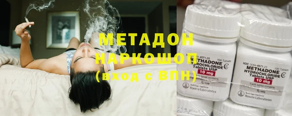 альфа пвп VHQ Алексин