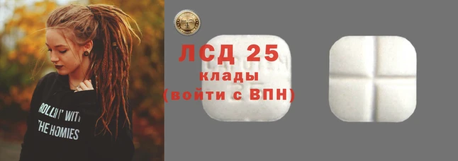 альфа пвп VHQ Алексин