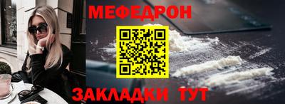 бошки Гусиноозёрск