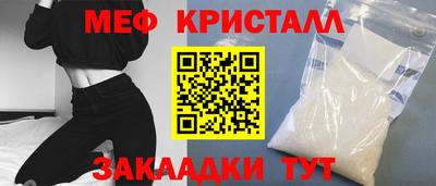 мефедрон VHQ Гусев