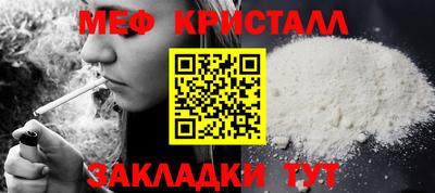 мефедрон VHQ Гусев