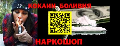 бошки Гусиноозёрск