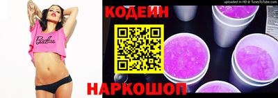 бошки Гусиноозёрск