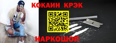 круглые Гусь-Хрустальный