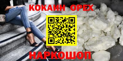 мефедрон VHQ Гусев