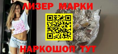бошки Гусиноозёрск
