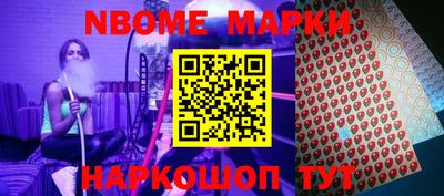 мефедрон VHQ Гусев