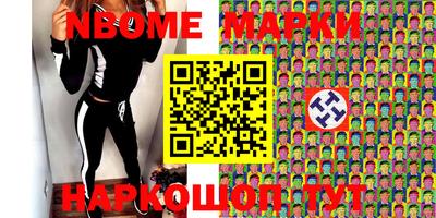 бошки Гусиноозёрск