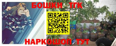 мефедрон VHQ Гусев