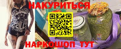 мефедрон VHQ Гусев