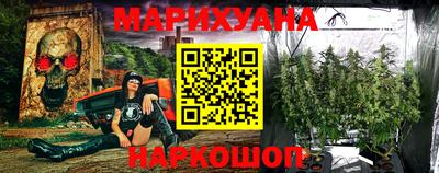 бошки Гусиноозёрск