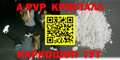 круглые Гусь-Хрустальный