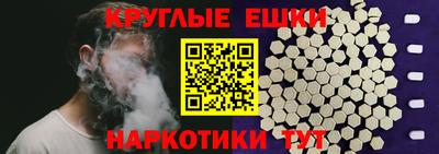 круглые Гусь-Хрустальный
