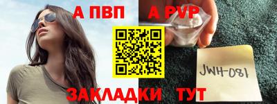 мефедрон VHQ Гусев