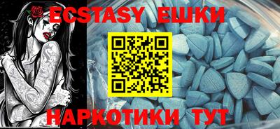 бошки Гусиноозёрск