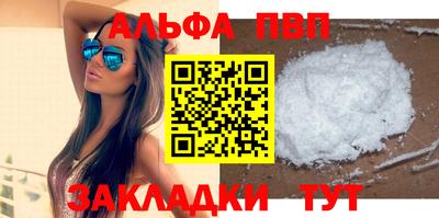 мефедрон VHQ Гусев