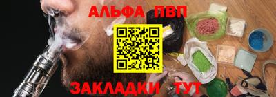 бошки Гусиноозёрск