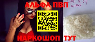 мефедрон VHQ Гусев