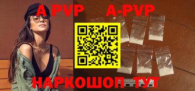 мефедрон VHQ Гусев
