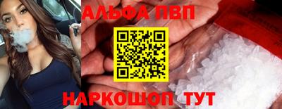 бошки Гусиноозёрск
