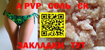 кокаин колумбия Пенза