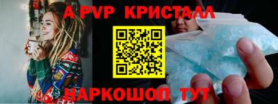 синтетический гашиш Партизанск
