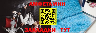 мефедрон VHQ Гусев
