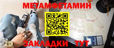 круглые Гусь-Хрустальный
