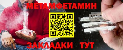 мефедрон VHQ Гусев