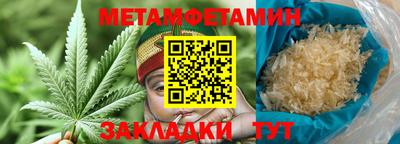 бошки Гусиноозёрск