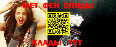 мефедрон VHQ Гусев