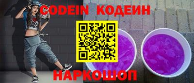 бошки Гусиноозёрск