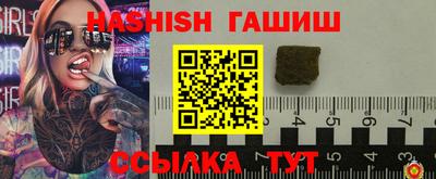 бошки Гусиноозёрск