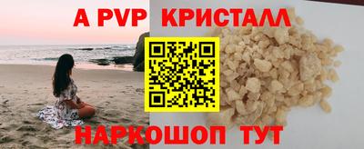 круглые Гусь-Хрустальный