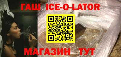 бошки Гусиноозёрск
