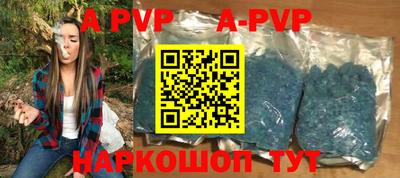 бошки Гусиноозёрск