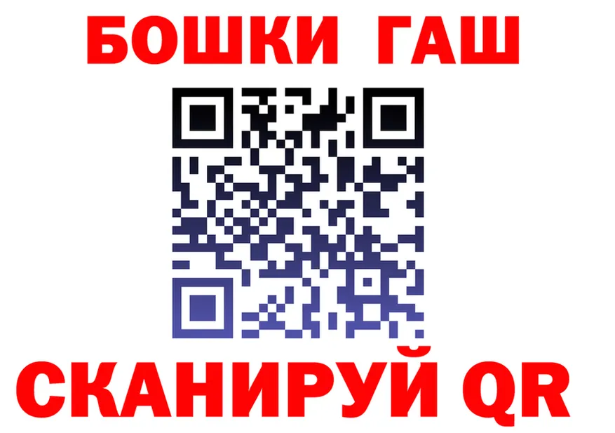 ГАШ VHQ вход это mega Тула