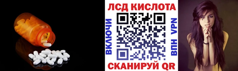 ЛСД экстази ecstasy  Тула 