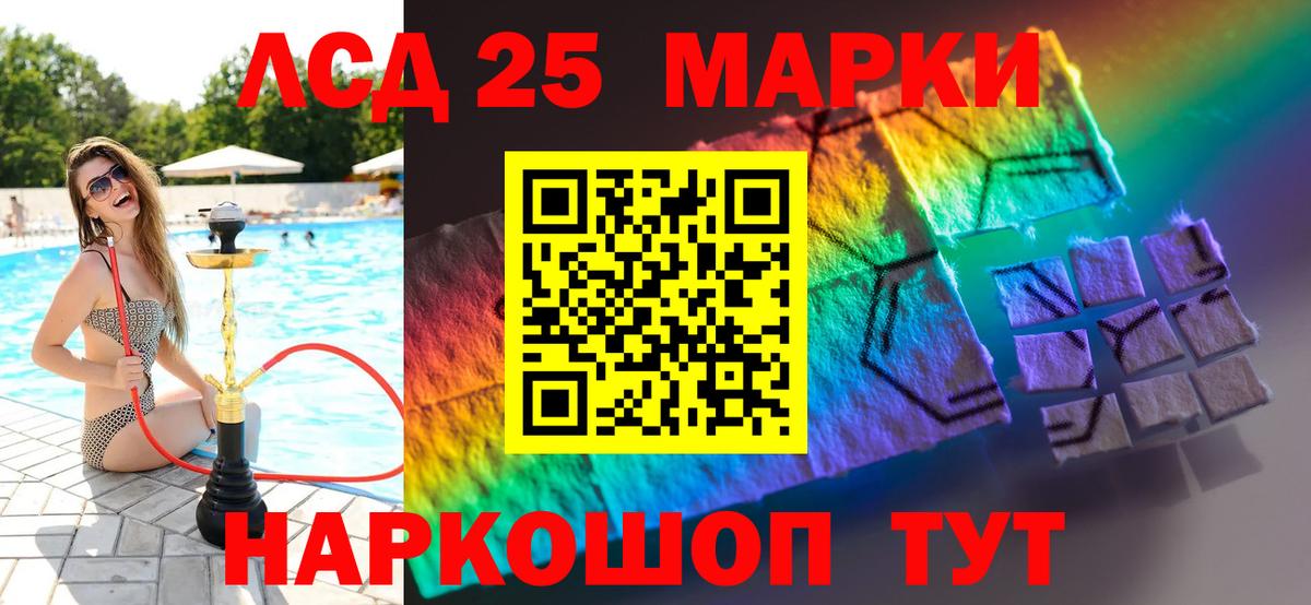 Лсд 25 экстази ecstasy  Вход с VPN  LSD-25 экстази кислота  Лсд 25 экстази  Тула 