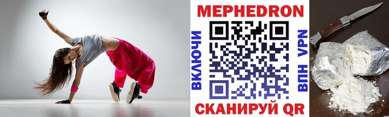 МЯУ-МЯУ мяу мяу  кракен ССЫЛКА  Тула 