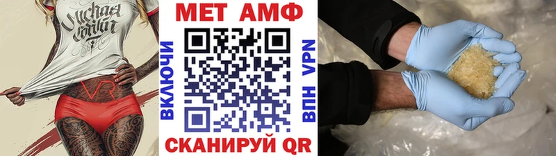 Первитин мет  купить наркоту  Тула 