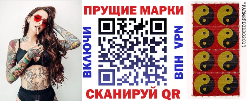 даркнет сайт  Тула  Марки 25I-NBOMe 1500мкг 